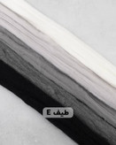 الیاف کچه پشم طبیعی پارسه آلمان مدل طیف E وزن ۴۰گرم